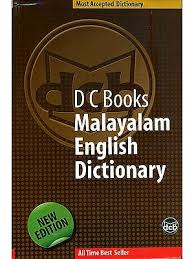 Contains 14,000 english words and 40,000 malayalam meaning. Hindi Malayalam And English Dictionary