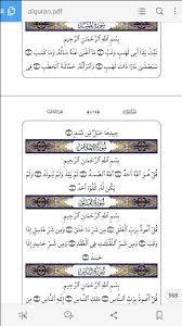 Dalam surah ali imran ayat 20 dalam kalimat وَالْاُمِّيّٖنَ. Surat Surat Pendek Alquran Mp3 Juz 30 Fur Android Apk Herunterladen