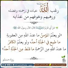 Pin By زهرة الياسمين On الأحاديث النبوية Math Arabic Calligraphy Calligraphy
