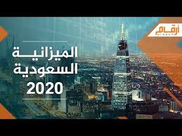 إنجازات المملكة العربية السعودية 2020 جريدة لحظات نيوز