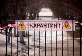 Правительство украины продлевает режим чс и карантинные меры до 30 июня. Karantin Prodlili V Kostanajskoj Oblasti Novosti Kazahstana I Mira Na Segodnya