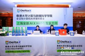 香港大学上海新项目首次公开，直击招生官解读第一现场，上海就读 ...