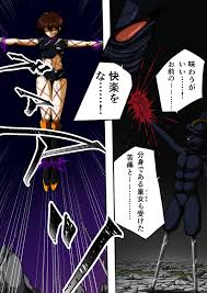 Shadeの裏姫 フィオラ クライシスiii 〜光クライシス〜 ウルトラマン Dl版