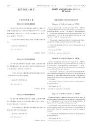 Deixe seu laique e se inscreva 2