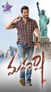 Mahesh Babu S Maharshi Movie Latest Hd Poster By Vamsy Charan Telugu Movies Online Telugu Movies Download Telugu Movies
