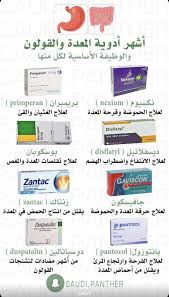 Pin By Mona Ahmad On Health صحة Health And Wellness Center Health Facts Fitness Health Facts Food