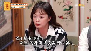 This is a list of episodes of the south korean variety show running man in 2019. Running Man Star Jeon So Min Seeks True Happiness Kdramastars