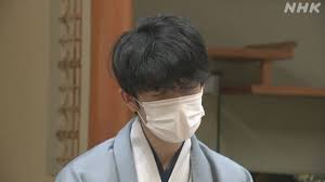 He is the youngest person to be awarded professional status by the japan shogi association and one of only five players to become. Xe5hwqjm Jpe8m