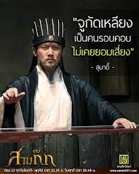 5 คำคมท ายเร องสามก ก ส ปดาห ท 23 คำคม คำคมปราชญ เปร อง ความเป นผ นำ