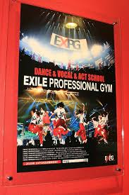 Expg Exile Professional Gym 台湾エンタメ レジャー 台北ナビ