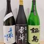 日本酒とおつまみ Chuin 新町店 from www.instagram.com