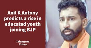 Anil K Antony predicts a rise in educated youth joining BJP