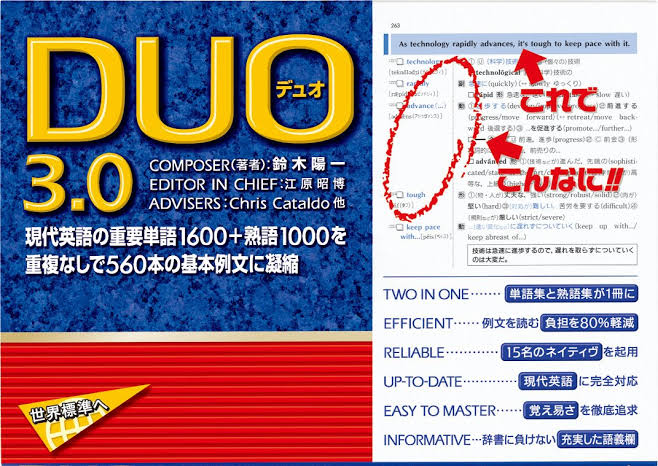 「Duo3.0」の画像検索結果