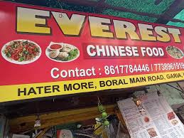Find nearby places where you can buy chinese food and view menus, user reviews, photos and ratings. Everest Chinese Food Garia Kolkata Chinese Cuisine Restaurant Justdial