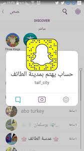 خاص عن مدينة الطائف three kings city taif