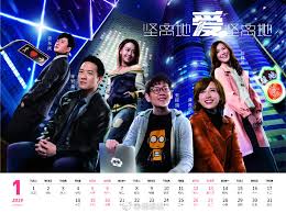 再创世纪 / zai chuang shi ji broadcast network: Tvb Dramas Dramasian Asian Entertainment News