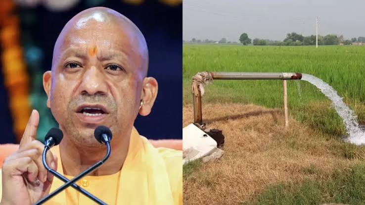 UP Khet Suraksha Yojana 2026