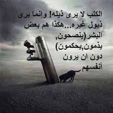 Maybe you would like to learn more about one of these? ØµÙˆØ± Ø¹Ù† Ø§Ù„Ø­ÙŠØ§Ø© 2020 Ø­ÙƒÙ… Ø¹Ù† Ø§Ù„Ø­ÙŠØ§Ø© ÙˆØ§Ù„Ø¯Ù†ÙŠØ§ ÙŠÙ„Ø§ ØµÙˆØ±