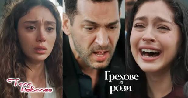 Теленовелас Новини: Утре в "Грехове и рози": Смъртта на; Кадер разказва на  Зейнеп за; Берак губи (10 септември)