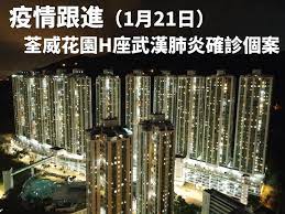 Spacious has 0 properties in allway gardens 荃威花園, 195 tsuen king circuit, chai wan kok. èƒå¨èŠ±åœ'ç¶­ä¿®é—œæ³¨çµ„ èƒå¨èŠ±åœ'ç¢ºè¨ºå€‹æ¡ˆè©³æƒ… Facebook