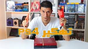 Maybe you would like to learn more about one of these? ØªÙÙÙØ± ÙØªØ¹Ø¯ÙÙ Ø¬ÙØ§Ø² Ø¨ÙØ§ÙØ³ØªÙØ´Ù 4 Ø§ÙÙØ²Ø§ÙØ§ ÙØ§ÙØ¹ÙÙØ¨ Youtube