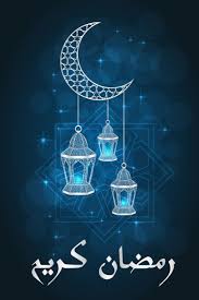 صور رمضان 2021 بطاقات تهنئة لشهر رمضان المبارك ramadan image poster