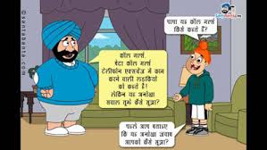 Santa Banta Very Funny Video Download See their pictures, watch videos and clips of movies they were in, answer quizzes, and connect with fans just like you! santa banta very funny video download