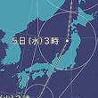「台風 21 号」の画像検索結果