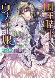 pin on light novel