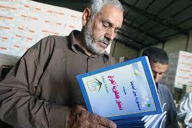 Check spelling or type a new query. ØªÙ†Ø¸ÙŠÙ… Ù…Ø¬Ù„Ø³ Ø§Ù„Ø§ØªØ­Ø§Ø¯ ÙÙŠ Ø¯Ø³ØªÙˆØ± Ø¬Ù…Ù‡ÙˆØ±ÙŠØ© Ø§Ù„Ø¹Ø±Ø§Ù‚ Ù„Ø¹Ø§Ù… 2005