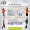 قوانين كرة اليد بالتفصيل تعتبر كرة اليد التي بدأت في القرن التاسع عشر في ألمانيا و اسكندنافيا ومازالت تلعب حتى يومنا هذا و زادت إنتشارا بشكل كبير خاصة بعد أن أصبحت أحد. 1