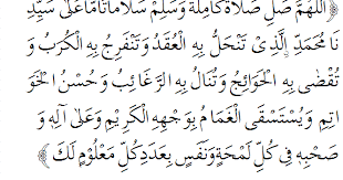 Tapi, hal itu berbeda dengan sholawat nariyah ini. Bacaan Shalawat Nariyah Lengkap Dengan Arab Dan Latinnya