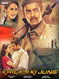 Nonton film outside the wire (2021) subtitle indonesia streaming movie download gratis online. Torrent Kanche 2021 Hindi Dubbed Movie 720p Hdrip Aac Filmyanju Co