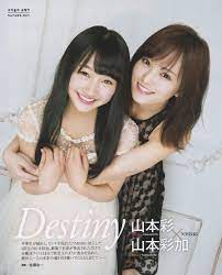 山本 彩 sayaka yamamoto やまもと さやか sayanee さや姉 nmb48 team n akb48 nmb48 beautiful osaka idol japan gravure gatos