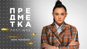 Смотри онлайн 6 сезон проекта аферисты в сетях на новом канале! Aferisty V Setyah Vypusk 3 Sezon 6 17 05 2021 Youtube