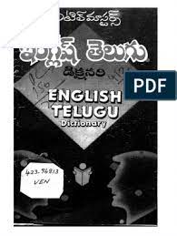 Our grinders grind coffee beans and give you the freshest experience you've ever tasted, always with the right coffee dose. English Telugu Dictionary Pdf