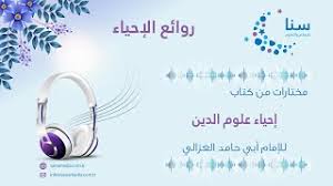Printable 5 by 8 2021 calendar : Ù…ÙƒØ§Ù† Ø§Ù„ØªØ­Ù…ÙŠÙ„ Ù…Ù„Ø®Øµ ÙƒØªØ§Ø¨ Ø§Ø­ÙŠØ§Ø¡ Ø¹Ù„ÙˆÙ… Ø§Ù„Ø¯ÙŠÙ†