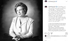 وفاة جيهان السادات اليوم الجمعة. X8p P5ogqdikdm