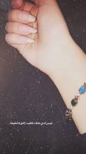 pin by 12234456 on رمزيات photo ideas girl digital art girl cool girl pictures