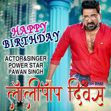 Pawan Singh Happy Birthday Wishes In Bhojpuri Style Download Happy Birthday Wishes Quotes Happy Birthday Wishes Birthday Wishes Quotes
