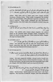 Arafuchi feneo 4 years ago. Pendidikan Kesabaran Dalam Al Qur An Surah Al Baqarah Ayat 45 153 249 Dan Ali Imran 125 186 200 Skripsi Pdf Download Gratis