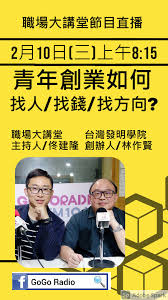 Written during the song dynasty by wang yinglin, this short and. Facebook