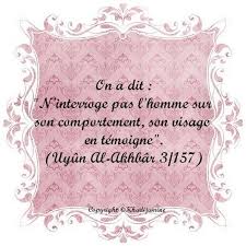 Epingle Par Chama Sur Islam En 2020 Lecture Du Coran Citations Psychologie Comportement