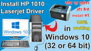 How To Install Hp 1010 Printer On Windows 10 Os Hindi Youtube