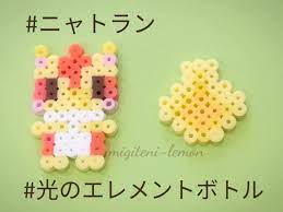 100均かわいいビーズ図案 新プリキュア アニマルとボトル migiteni lemon 100均 ビーズ アクアビーズ 図案 図案