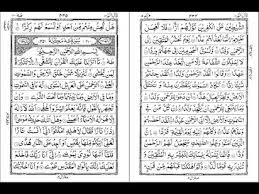 Download lagu surat maryam mp3 dan mp4. Download Surah Maryam Arabic Pdf