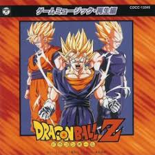 Hyper dimension is a 1996 fighting video game developed by tose and published by bandai for the super nintendo entertainment system. Cocc 13345 Dragon Ball Z Game Music Saisei Hen Vgmdb