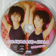 Amazon.co.jp: 森彩香 新実菜々子 DVD「OSAWAGASEGIRLS さやか×ななこ」中古 廃盤 入手困難 山田悠香 桜子 配送有 :  おもちゃ