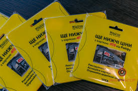 Bank contact address, telephone number, contact email, customer service, clarification, feedback, support can be found in the respective bank for any issues or transfer failure. Atb Pay Payment Card Atb Corporation And Raiffeisen Bank Aval Spoke About The First Results Of The Project Archyworldys