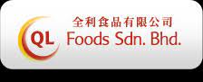 Ql foods sdn bhd היא ספקית של מוצרים ושירותים, כגון: Fingertec Newsletter Vol 05 Year 2017 Ql Food Goes Biometrics With Fingertec